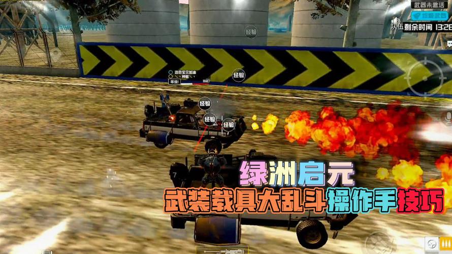 和平精英辅助【恶魔之眼直装V3.0】透视绘制 骨骼显示 物资显示 雷达预警 触摸自瞄 开火自瞄 开镜自瞄