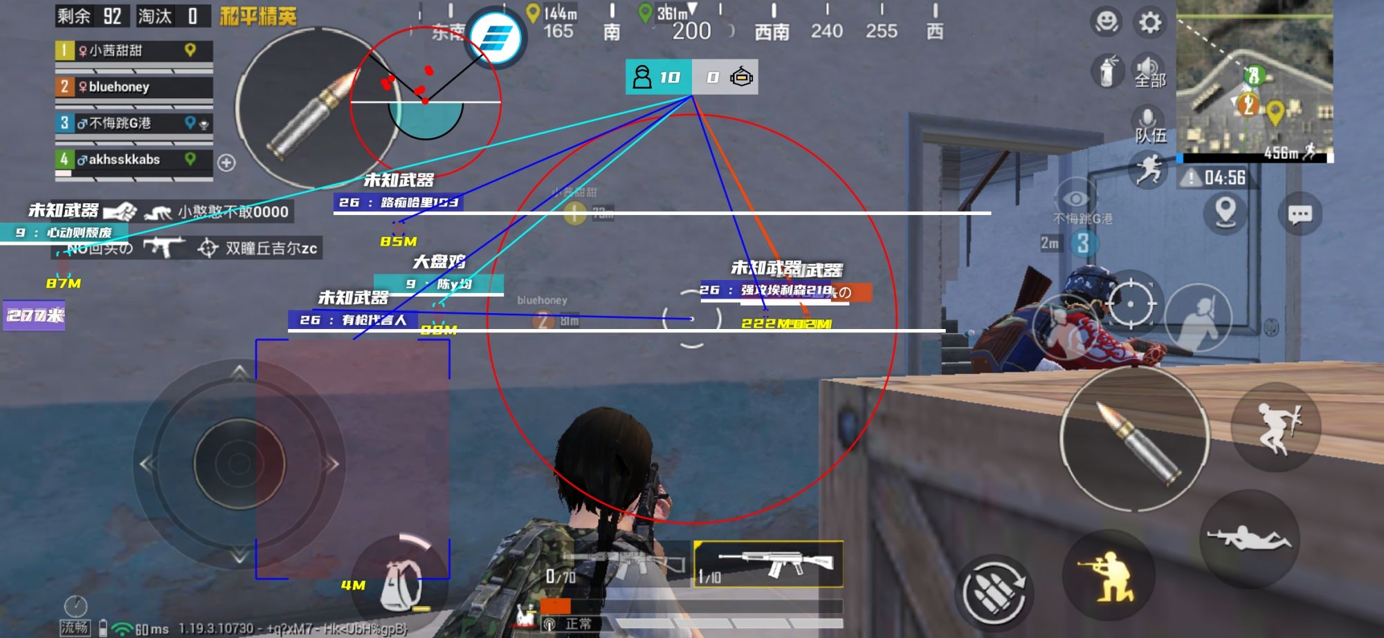 玩家社区对和平精英辅助软件的看法调查