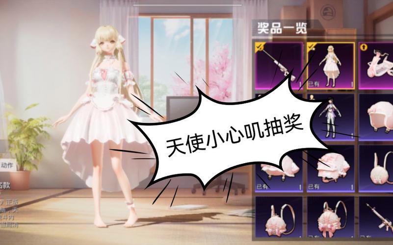 和平精英辅助【COCO】